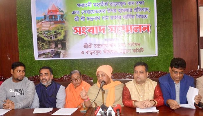 বাড়বকুণ্ডধাম ও চন্দ্রনাথধাম রক্ষায় ১০ দফা দাবি