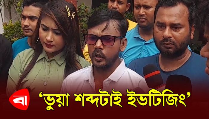পুরুষ হয়েও ইভটিজিংয়ের শিকার হিরো আলম!