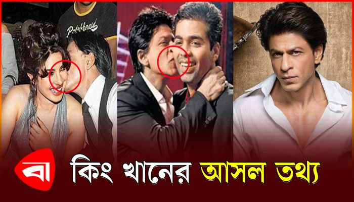 সমকামিতা এবং প্রিয়াঙ্কার সঙ্গে শাহরুখের প্রেম নিয়ে যা জানালেন বিবেক
