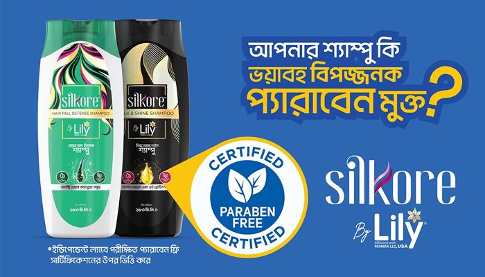 ক্ষতিকর প্যারাবেনমুক্ত শ্যাম্পু ও সুদিং জেল বাজারে আনল লিলি