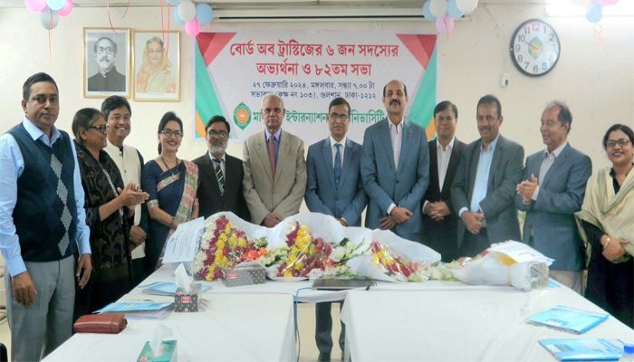 মানারাত ইউনিভার্সিটিতে বোর্ড অব ট্রাস্টিজের ৬ সদস্যকে সংবর্ধনা