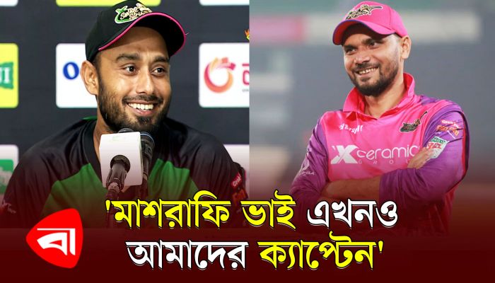 একটি ম্যাচ বা টুর্নামেন্ট দিয়ে মাশরাফির অবদান বিচার করার সুযোগ নেই 