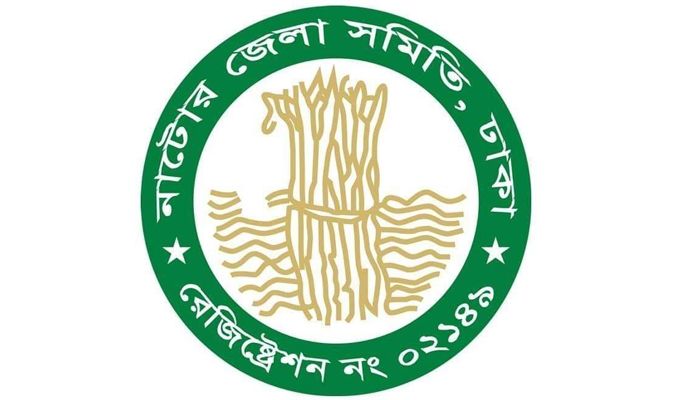 নাটোর জেলা সমিতির দ্বি-বার্ষিক নির্বাচনের তফসিল ঘোষণা