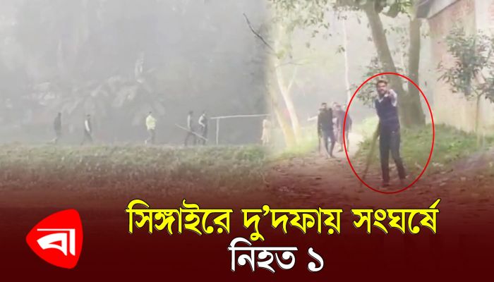 আধিপত্য বিস্তারকে কেন্দ্র করে প্রাণ গেল ব্যবসায়ীর
