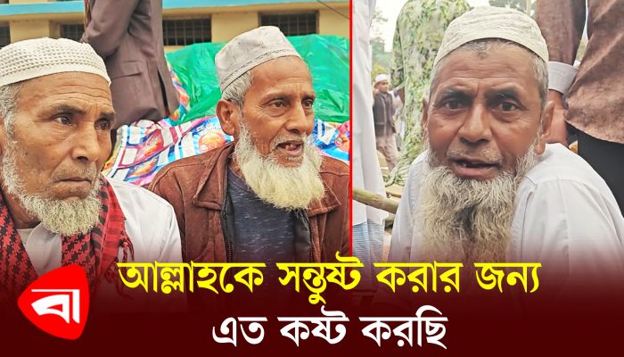 ইজতেমার মাঠে জায়গা না পেয়ে ভোগান্তিতে মুসল্লিরা