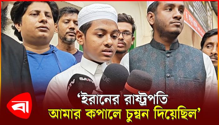 কোরআন প্রতিযোগিতায় ১১০ দেশকে হারিয়ে প্রথম হন বশির