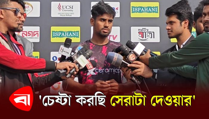 চেষ্টা করছি সেরাটা দেওয়ার, এখনও কামব্যাকের আশা রাখি