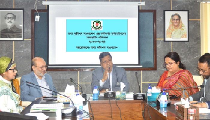 তথ্য কমিশন বাংলাদেশের কর্মকর্তা-কর্মচারীদের দিনব্যাপী প্রশিক্ষণ