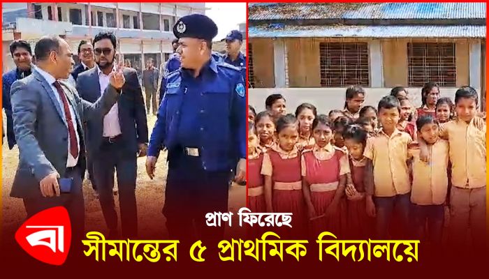 ক্লাসে ফিরেছে ঘুমধুম-তুমব্রুর ৫ স্কুলের শিক্ষার্থীরা
