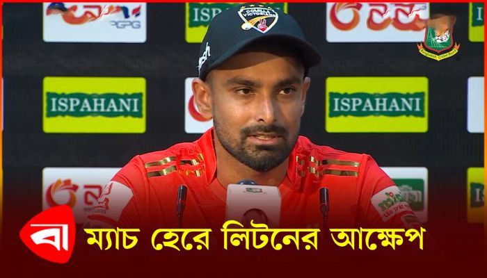 সাংবাদিককে লিটনের উল্টো প্রশ্ন; ‘জাকের আলীকে আপনি কোথায় খেলাতেন’