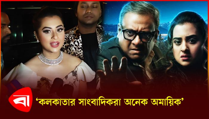 কলকাতায় কাজের অভিজ্ঞতা জানালেন বুবলি