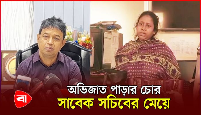 চিকিৎসক পরিচয়ে চুরি করে বিলাসী জীবনযাপন জুবাইদার 