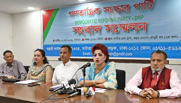 যে কারণে নতুন রাজনৈতিক দল ডিআরপির আত্মপ্রকাশ