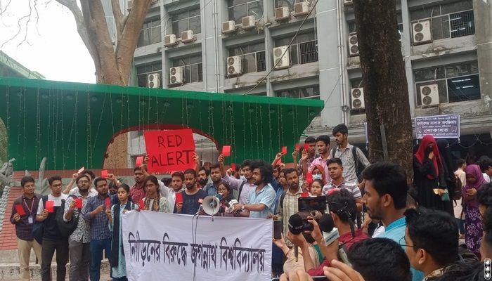 বিশ্ববিদ্যালয় প্রশাসনকে লালকার্ড দেখাল শিক্ষার্থীরা