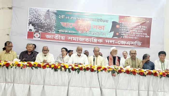 দ্বিতীয় মুক্তিযুদ্ধের মাধ্যমে দ্বিতীয় রিপাবলিক প্রতিষ্ঠা করতে হবে : রব