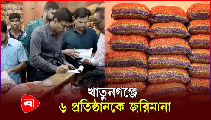 ১৫শ টাকায় আমদানি করা এলাচ বিক্রি হচ্ছে ২৬শ টাকায়