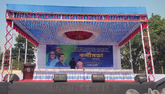 এক যুগেও হয়নি কমিটি, হাবিপ্রবিতে কেন্দ্রীয় ছাত্রলীগের কর্মিসভা বিকালে