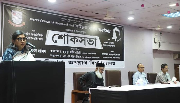 অবন্তিকার অভিযোগপত্র প্রক্টর কেন হিমাগারে রেখেছিল তার তদন্ত হবে : জবি উপাচার্য 