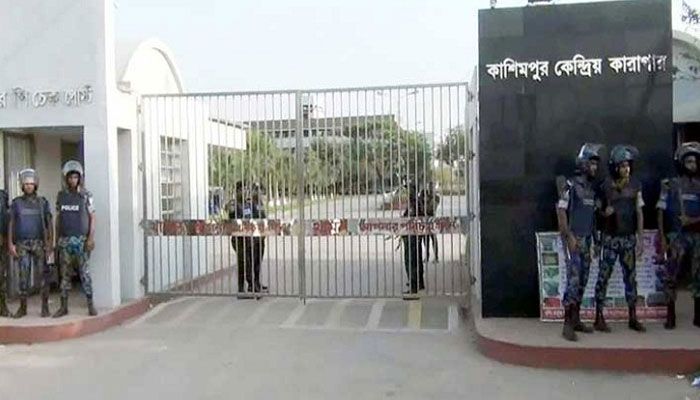 স্বাধীনতা দিবসে কাশিমপুর কেন্দ্রীয় কারাগারে বিশেষ সেহেরি ও ইফতার