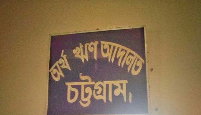 ৫০ কোটি টাকা সুদ মওকুফ করায় ব্যাংকের কাছে ব্যাখ্যা চাইল আদালত