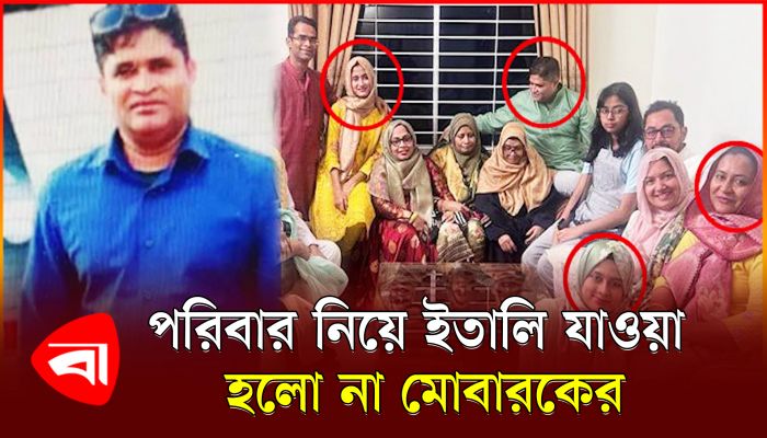 আগুনে একই পরিবারের পাঁচ জনের প্রাণহানি