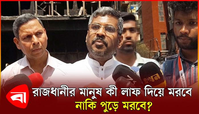 ২ ঘণ্টা পরিবারসহ আটকে থাকার ভয়াবহ অভিজ্ঞতা জানালেন কামরুজ্জামান