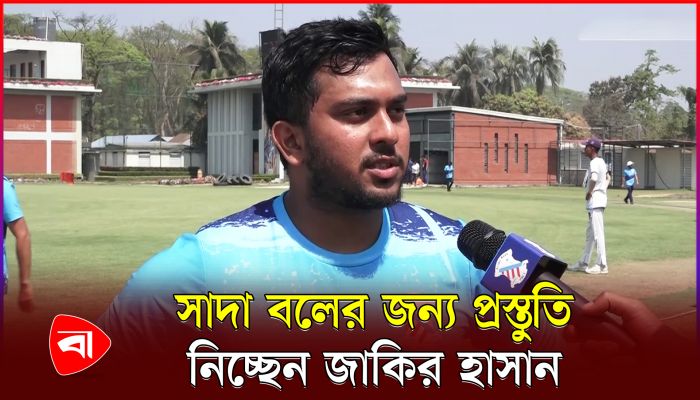 ব্যক্তিগত টার্গেট রেখে খেলতে পছন্দ করি না, সব সময় দলের জন্য খেলি: জাকির হাসান