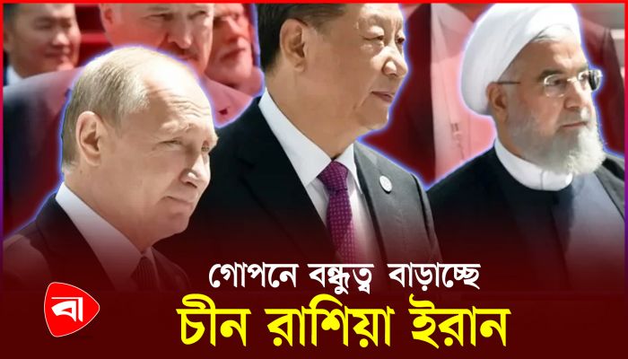 পরবর্তী বিশ্বব্যবস্থা কি ‘মার্কিন আধিপত্যহীন’