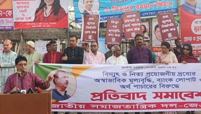 সরকার রাজনীতির সর্বনাশ করছে : শহীদ উদ্দিন মাহমুদ স্বপন