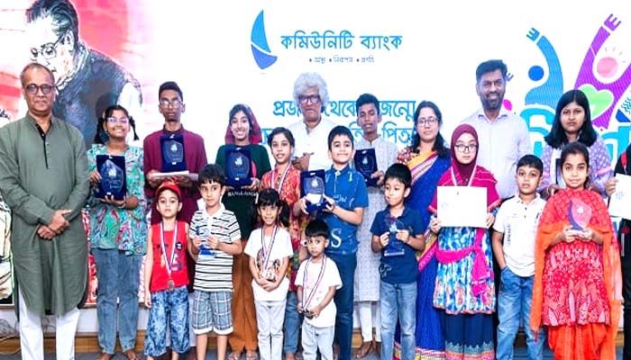 শিশু দিবসে কমিউনিটি ব্যাংকের আয়োজনে চিত্রাঙ্কন প্রতিযোগিতা