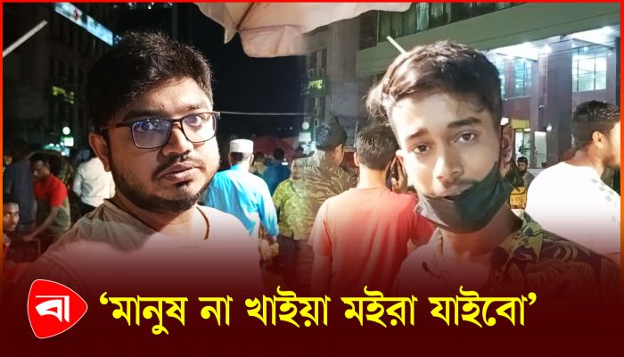 ফলের যা দম হাত দেওয়া যায় না