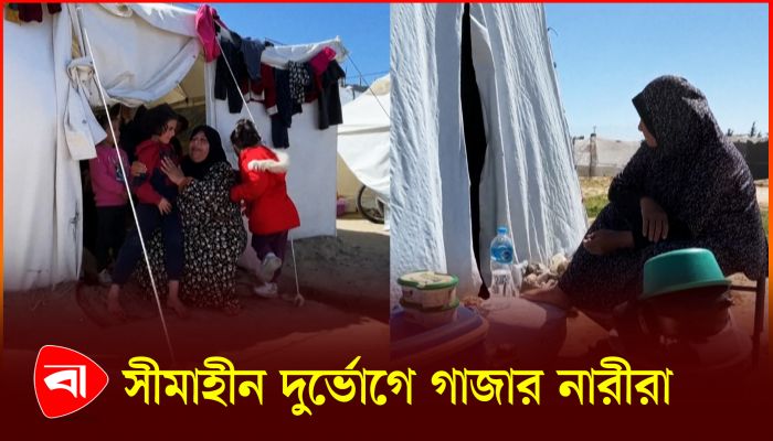 ইসরায়েলি আগ্রাসন বন্ধের আহ্বান