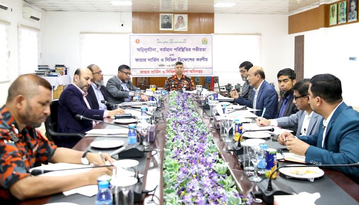 ফায়ার সার্ভিসের সঙ্গে বিভিন্ন প্রতিষ্ঠানের আইনগত অসামঞ্জস্য সমন্বয় করার তাগিদ