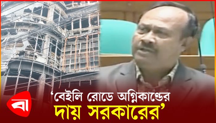 মানুষ পুড়ে মরে, দায় শেষ হয় তদন্ত কমিটিতেই !