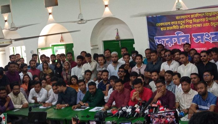 বুয়েটে নিয়মতান্ত্রিক ছাত্ররাজনীতি ফেরাতে ছাত্রলীগের চার কর্মসূচি 
