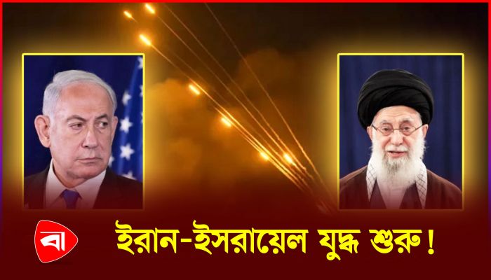 ইতিহাসে প্রথমবার ইসরায়েলি ভূখণ্ডে ইরানের হামলা 