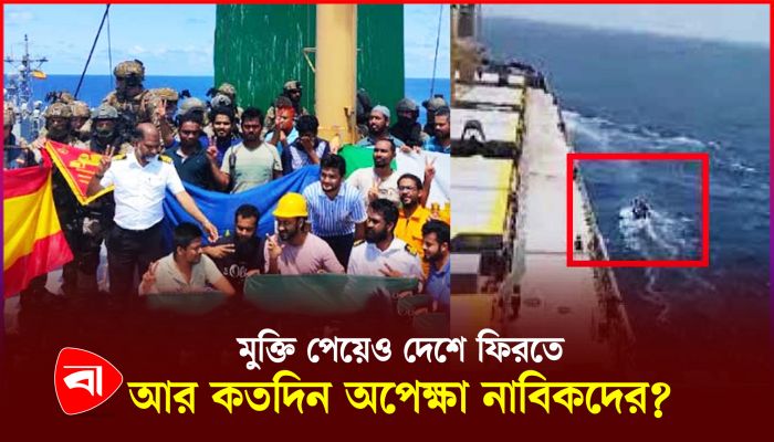 অবশেষে সংযুক্ত আরব আমিরাতে এমভি আবদুল্লাহ