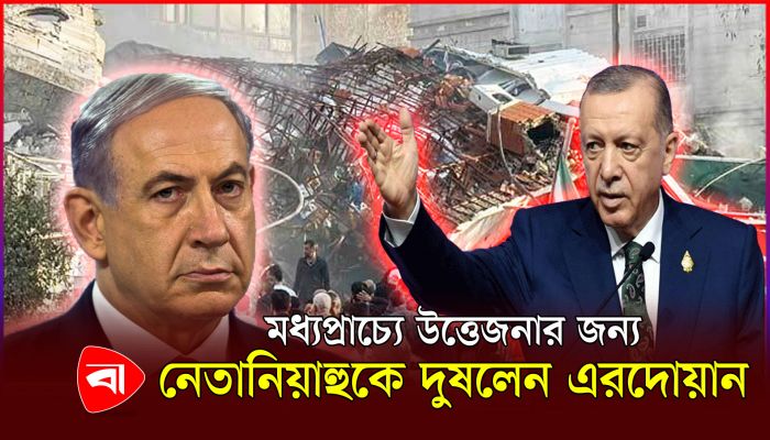 গাজা থেকে মনোযোগ সরাতেই ইরান ইস্যু 