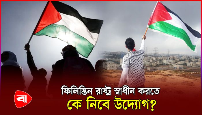 গাজা যুদ্ধের অবসানে দুই রাষ্ট্রের অঙ্গীকার