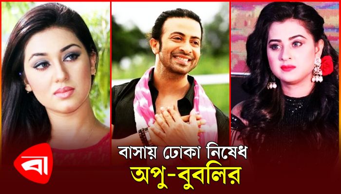 ডাক্তার পাত্রীর সঙ্গে ফের বিয়ের পিঁড়িতে শাকিব খান! 