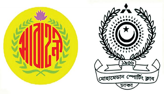 হকিতে আগামীকাল মাঠে নামছে আবাহনী ও মোহামেডান