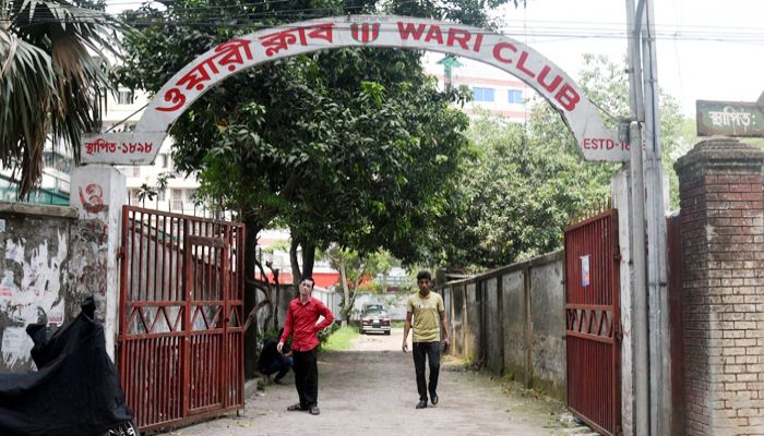 ওয়ারী আর ‘আইলো না’
