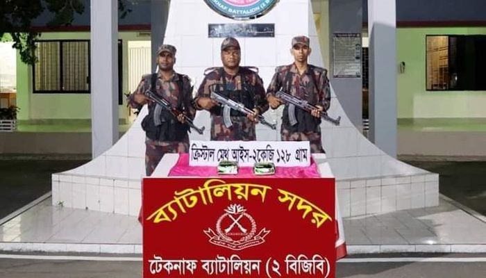 টেকনাফে সোয়া ২ কেজি ক্রিস্টাল মেথ উদ্ধার