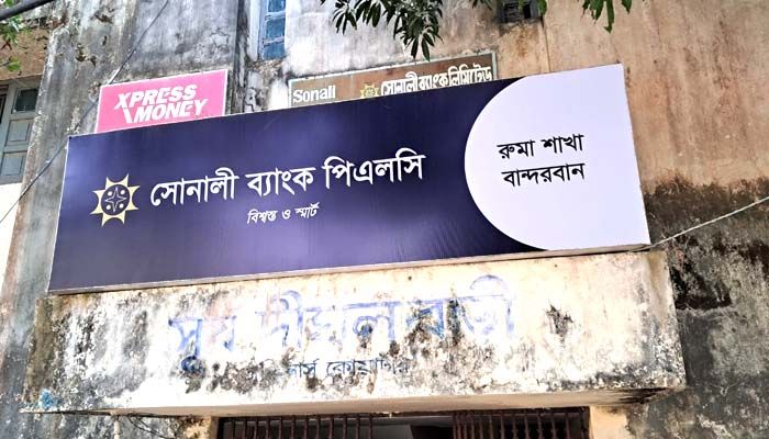 সশস্ত্র সংগ্রাম বন্ধের ওয়াদা ভঙ্গ করল কেএনএফ?