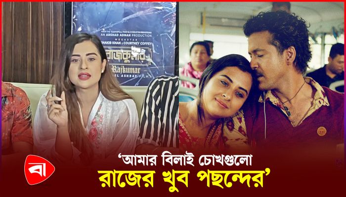 ‘দেয়ালের দেশ’ সিনেমা নিয়ে সমালোচনা, যা বললেন বুবলী 