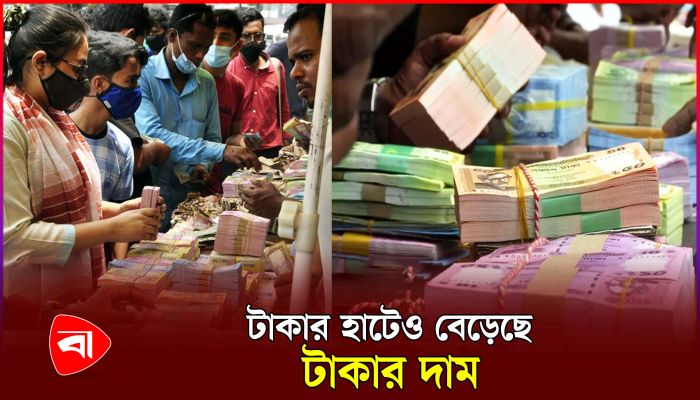 ফুটপাতেই দিনে কোটি টাকা আদানপ্রদান 