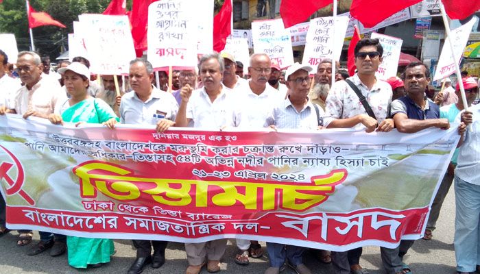 বগুড়ায় তিস্তা অভিমুখে বাসদের রোডমার্চ