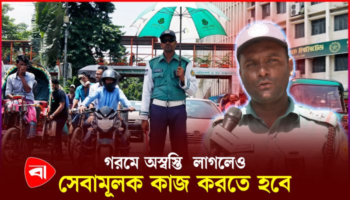 গরমে অস্বস্তি লাগলেও সেবামূলক কাজ করতে হবে