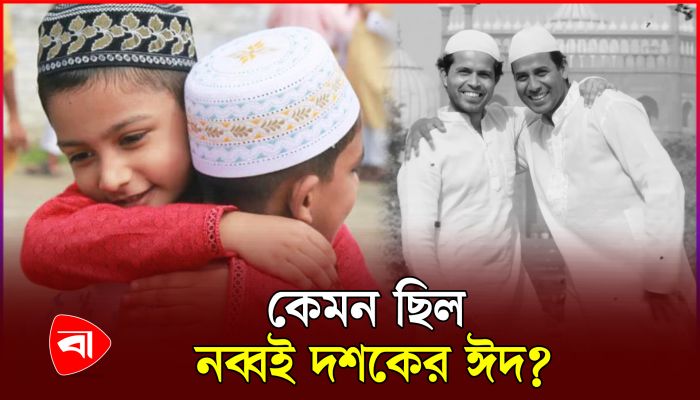 বাংলাদেশে সন্ধ্যায় বসছে চাঁদ দেখা কমিটি