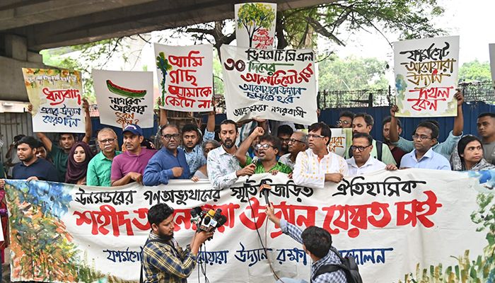 ফার্মগেটের শহীদ আনোয়ারা উদ্যান রক্ষার দাবি